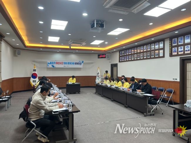 현원돈 제주시 부시장, 동절기 어선사고 대비 대책회의 주재