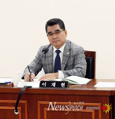 이재현 의원(안양2동·박달동·호현동)