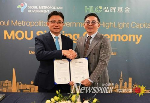 9일(화) 서울시-하이라이트캐피탈 투자유치 MOU 체결식에서 주용태 서울시 경제실장(좌측)과 스티브 왕 CEO(우측)가 협약서를 들고 기념촬영하고 있다.