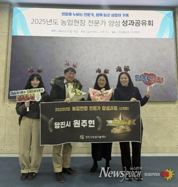 작목별 전문강사 양성 교육