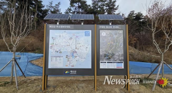 온천솔바람길 입구