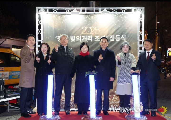 청담 '빛의 거리' 점등식