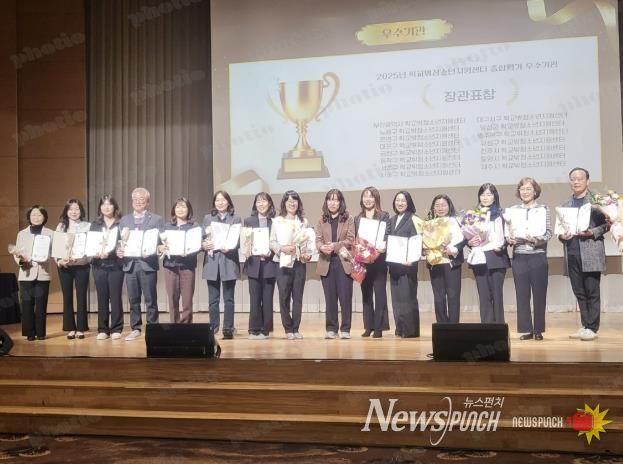 성평등가족부 장관상 수상 사진