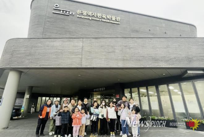 지역문화 탐방 사진