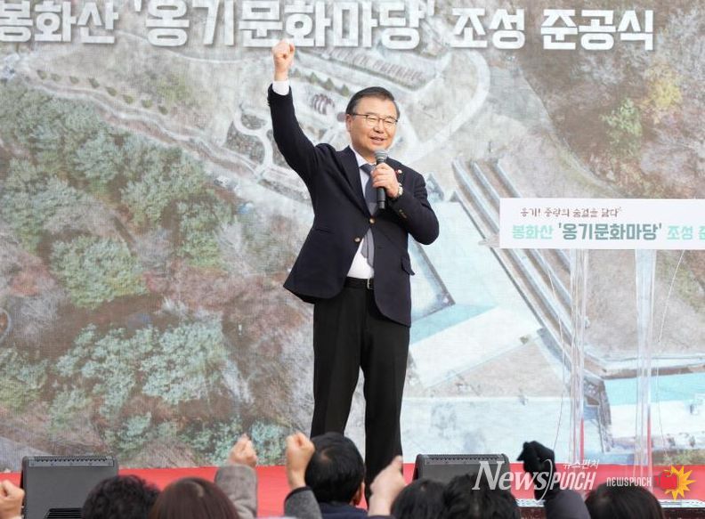 옹기문화마당 준공식에 참석한 류경기 중랑구청장