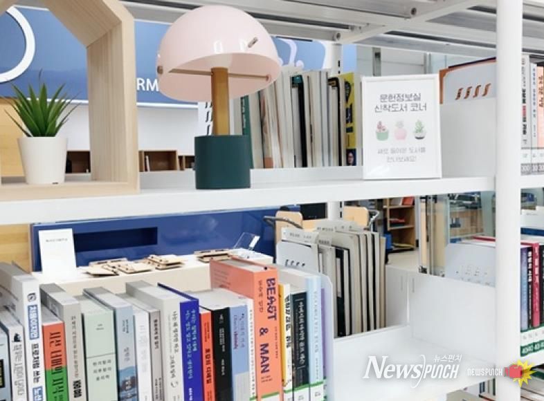 파주시 교하도서관, 2025년 도서 구입 마무리