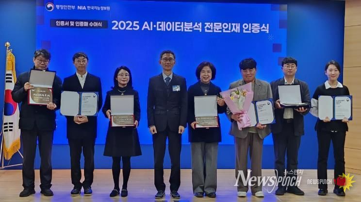 더똑똑한디지털행정으로시민생활혁신(다른지자체와단체기념사진)