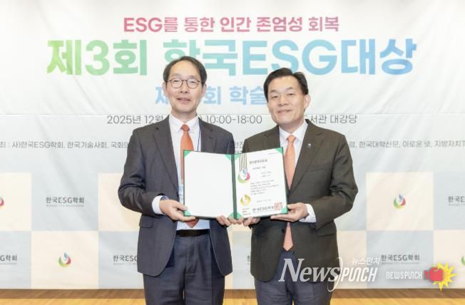 시상식 후 이재준 수원시장(오른쪽)이 기념사진을 촬영하고 있다.