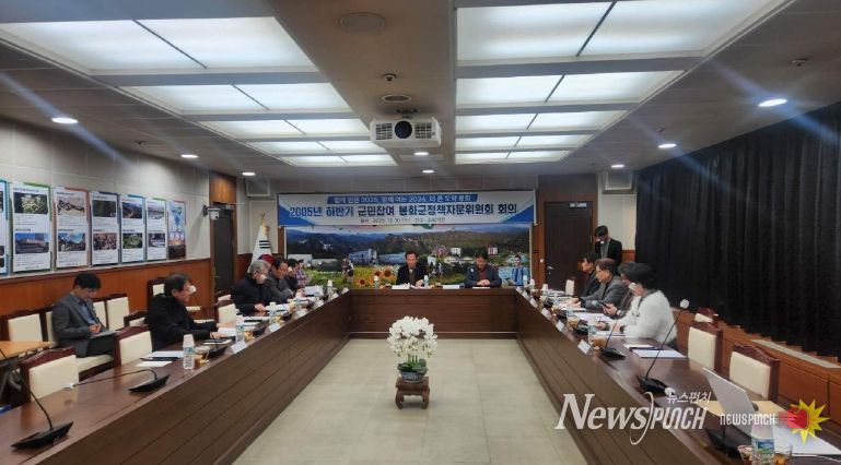 2025년하반기 정책자문위원회