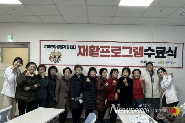 구리시 갈매건강생활지원센터