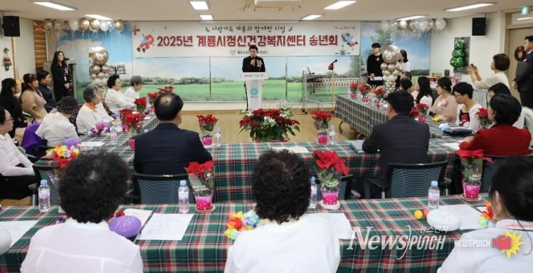 계룡시정신건강복지센터, 송년행사 ‘사계절’ 개최