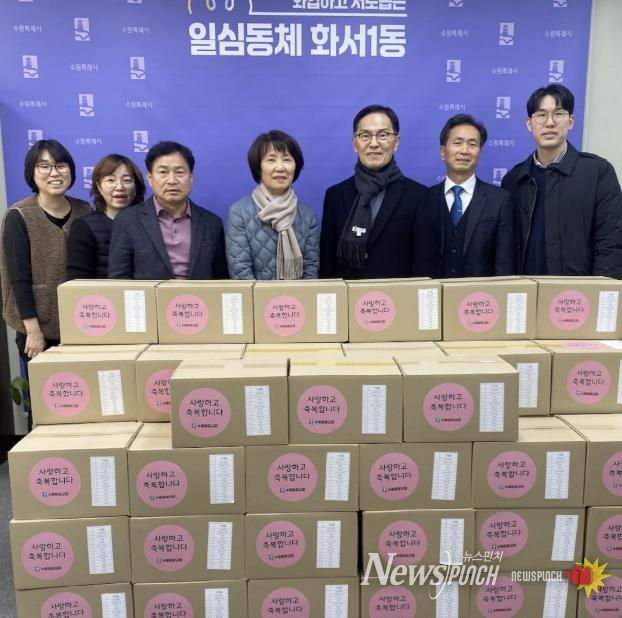 수원영광교회, 취약계층 위해 수원시 팔달구 화서1동에 생필품 100박스 후원