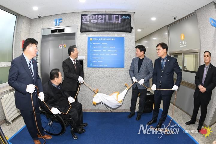 주요 내빈이 현판식을 진행하고 있다.