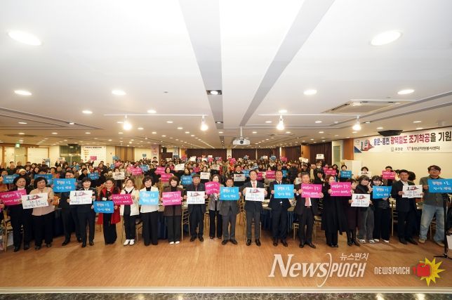 2025 홍천군자원봉사자대회 개최