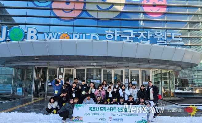 드림스타트 진로캠프