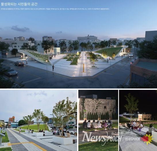 도시재생사업(2단계),‘별의별문화마당’ 2025 경상북도 건축문화상 우수상 수상