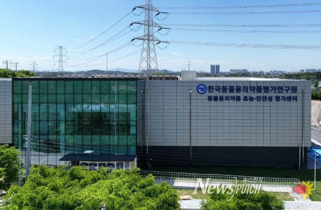 익산 동물용의약품 산업지구 조성사업'