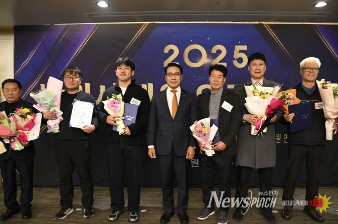 2025 남원시체육회 유공자 시상식 개최