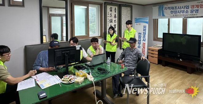 올해 추진한 지적재조사 사업 현장