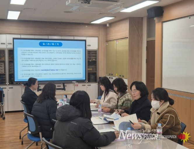 유치원 생활기록부 업무담당자 연수회