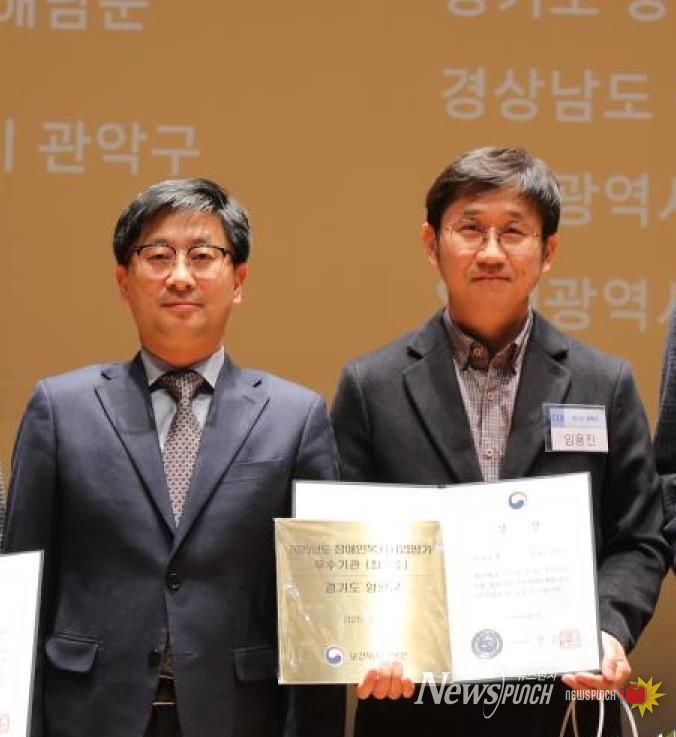 양평군, 전국 장애인복지사업평가 최우수상 수상