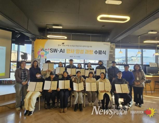 양평군, 지역 맞춤형 창업 지원 프로그램 통한 청년 창업·창직 인재 배출