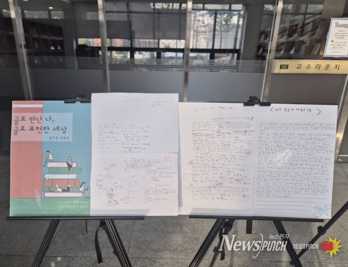 대구동부교육지원청, ‘안단테 성장교실’ 북콘서트