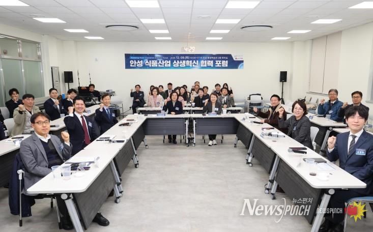 안성시-중앙대, 식품산업 상생혁신 협력체계 구축 나선다