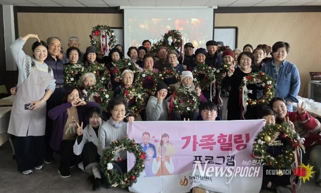 남양주시 치매안심센터, ‘크리스마스 리스 만들기’ 체험 프로그램 성황리에 마무리