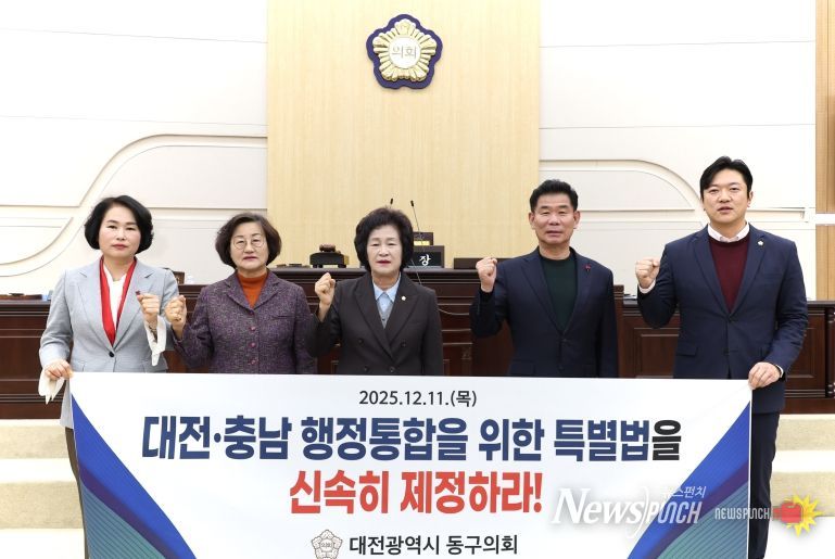 제290회 정례회 대전 충남 통합 특별법 제정 촉구 결의안