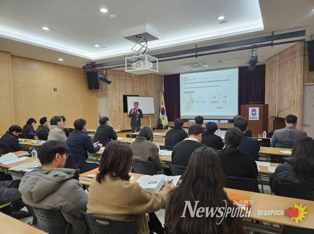 충북 임업 활성화를 위한 산림공무원 워크숍