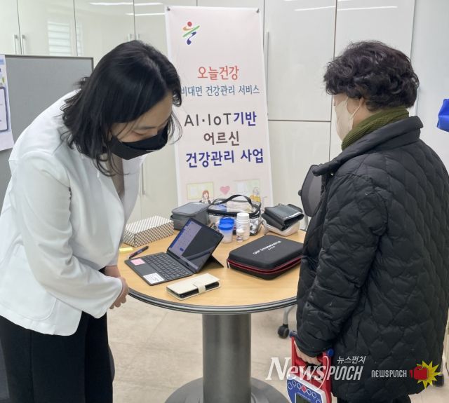 스마트 기술로 어르신 건강관리 체계 구축