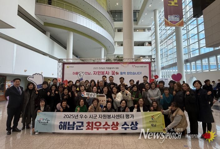 자원봉사대회 최우수상