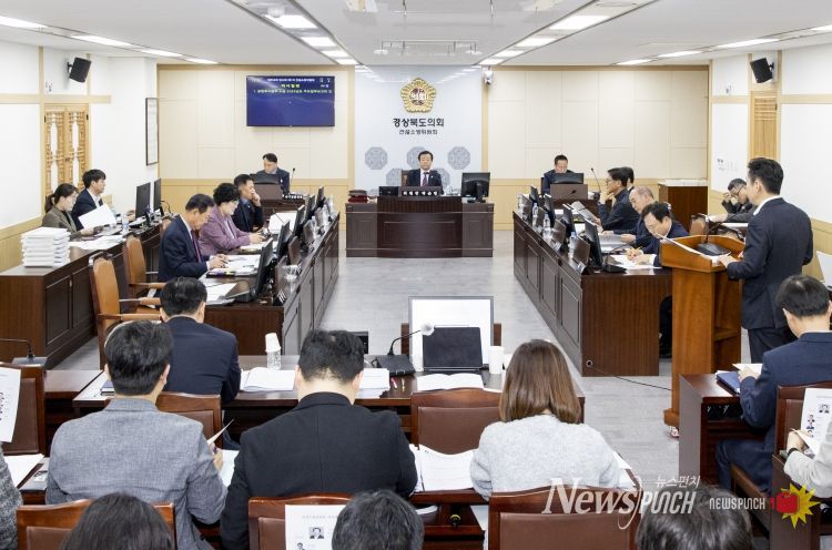 경상북도의회 건설소방위원회