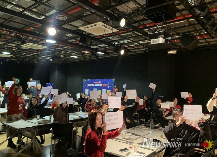 2024년도 행사 2025년 문화예술교육사업 성과공유 및 라운드테이블