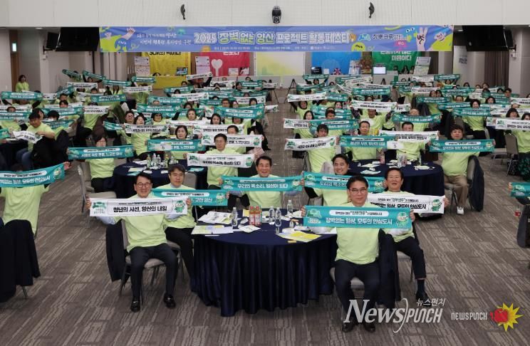 모두가 불편없이 일상을 누리는 도시 ‘양산’