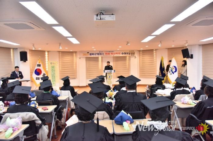 경북도민행복대학 수여식