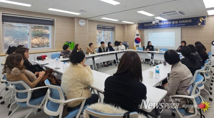 2025학년도 영주기초학력거점지원센터 학습코칭단 종결 사례회의 실시