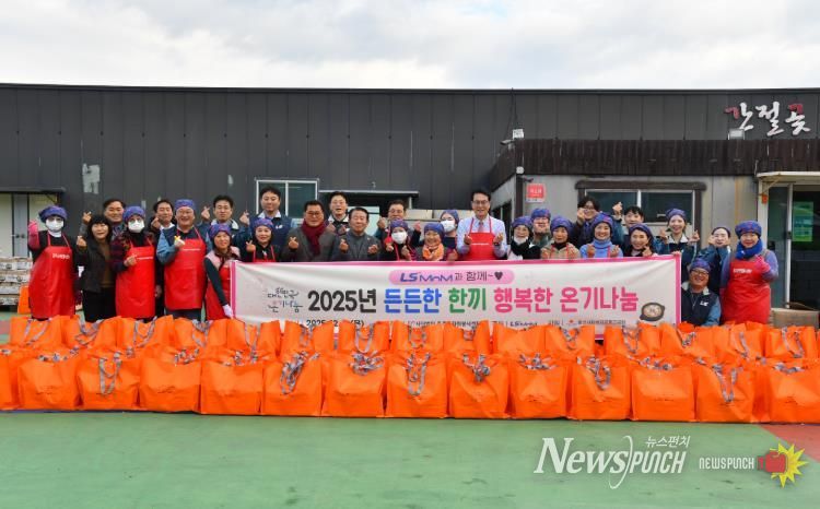 (사)울주군자원봉사센터·LS MnM, 울주군 취약계층 곰탕·깍두기 나눔