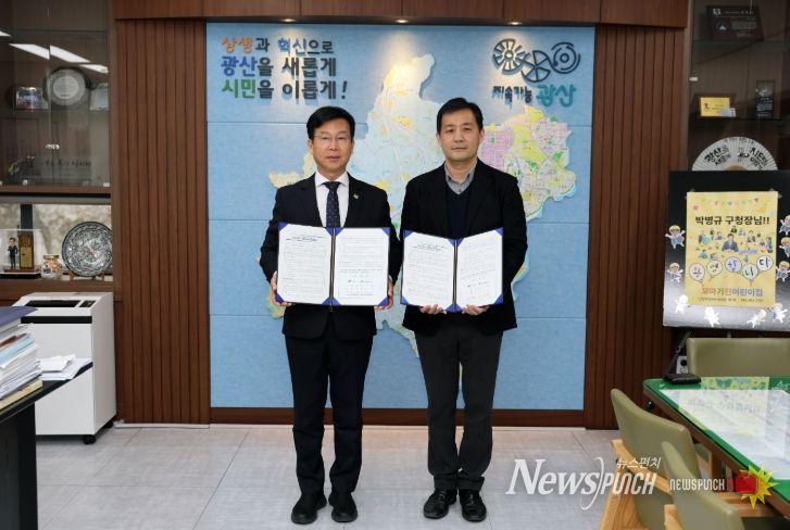 커피찌꺼기 재자원화 업무협약식.