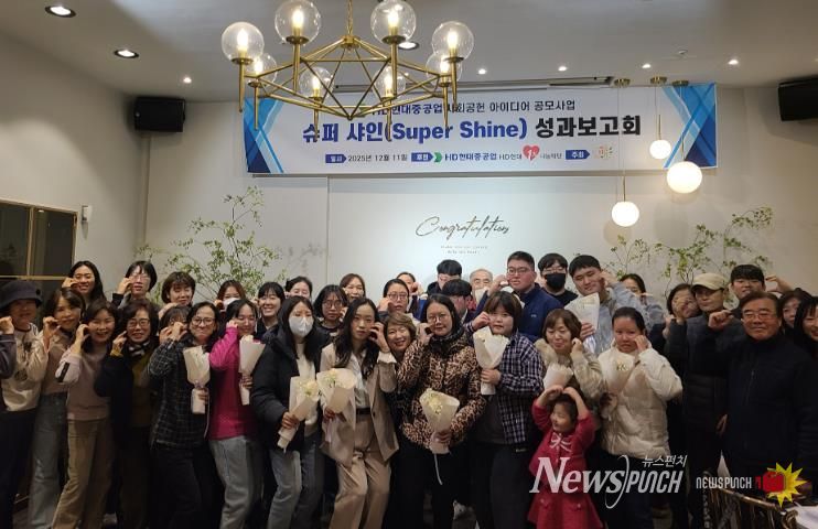 북구정신재활시설 마음봄, 회복수기집 발간