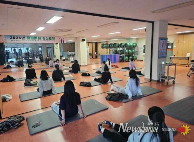 1달간의 여정을 끝마친 2025년 해피마미 출산준비 교실