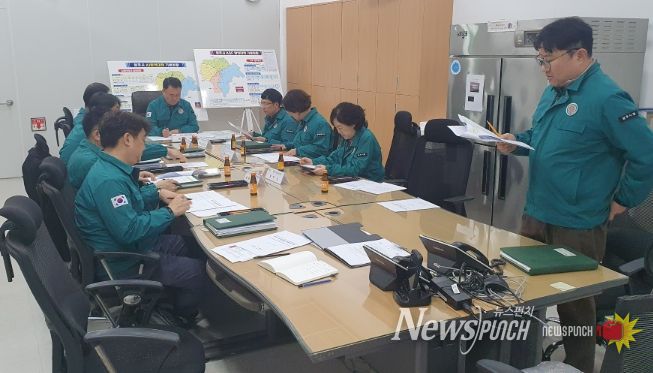 청주시, 고병원성 AI 재난안전대책본부