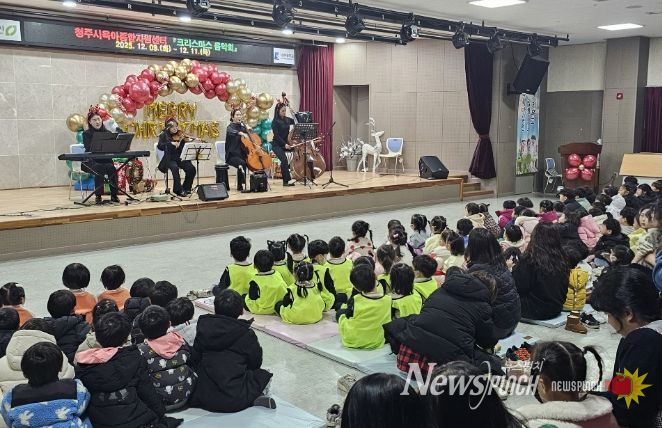 청주시육아종합지원센터, 어린이집 크리스마스 음악회