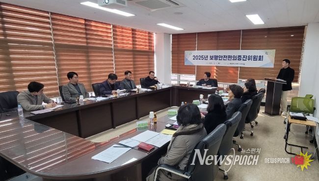 교통사고 위험·불편 지점 29곳 분석, 개선사업 안전편의증진위원회