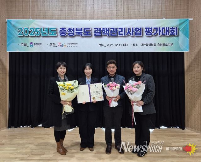 청주시 청원보건소, ‘결핵관리사업 우수기관’ 도지사 표창