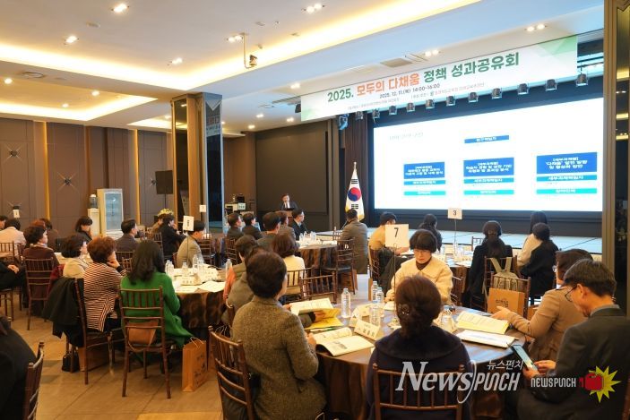 충북교육청, 2025. 모두의 다채움 정책 성과공유회 개최