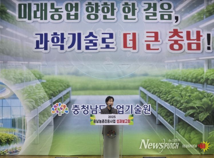 농기원, 연구개발·기술보급 성과 공유 ‘농촌진흥사업 성과보고회’