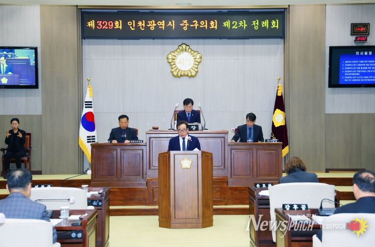 제329회 제2차 정례회_정동준 의원 5분발언