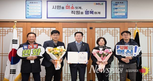 인천시설공단(이사장 김재보)이 행정안전부 주관 「2025년 정부혁신 왕중왕전」에서 ‘성과를 창출하는 일하는 방식 혁신’ 분야 행정안전부 장관상을 수상했다.